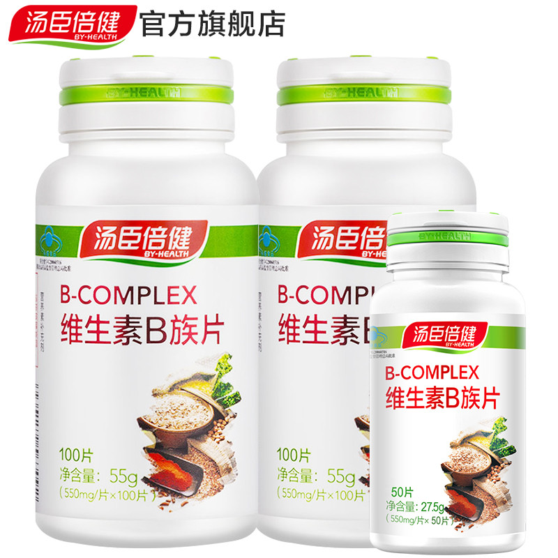 汤臣倍健B族维生素100片