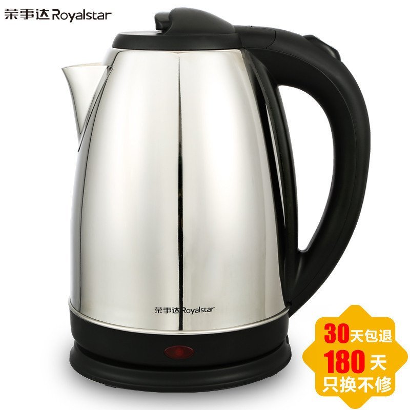 荣事达(Royalstar)JY20H全自动2.0升食品级304钢电水壶电热水壶