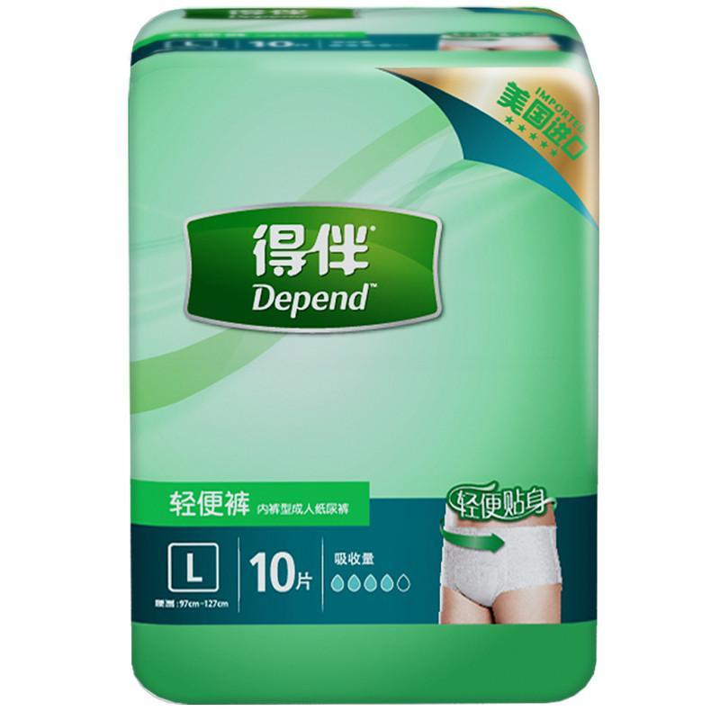 得伴裤型纸尿裤L号10片装