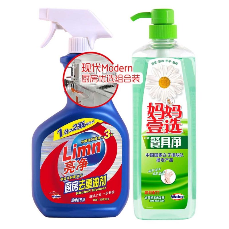 1L亮净厨房去重油剂(氧漂抗菌配方)