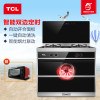 【苏宁自营】TCL集成灶 自动清洗 蒸箱版集成灶9805JC 油烟机燃气灶蒸箱一体机 烟灶联动 烟灶套餐 天然气/液化气