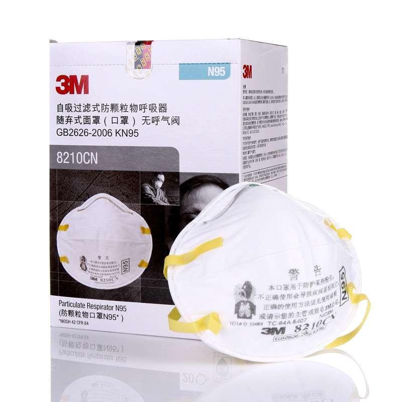 3M 防雾霾口罩8210CN 20只/盒 防病毒口罩带阀头戴式KN95 （头戴式）