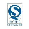 陈世家五年五粮老陈醋500ML