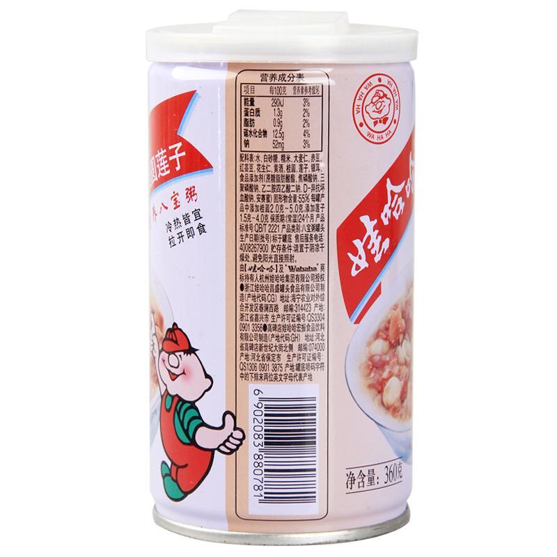 娃哈哈桂圆莲子营养八宝粥360g