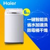海尔（Haier）XQB60-M1269 6公斤全自动波轮洗衣机(瓷白)