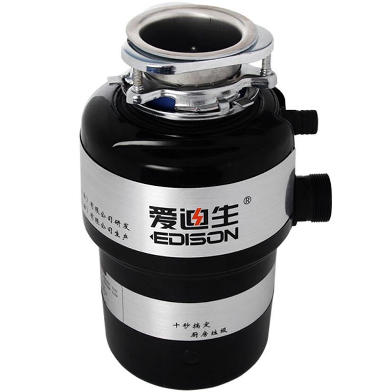 爱迪生(Edison) ADS28-1 1/2HP 垃圾处理器