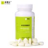 禾博士 牛乳钙咀嚼片 1.2g/片*30片 牛初乳钙片 儿童孕妇老人成人适用