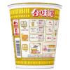日清合味道虾仁原味面82g