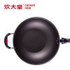 炊大皇（COOKER KING ） 健康无油烟炒锅34cm WG15075