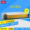 TCL KFRD-72F3W/Y-E2 3匹 风管机冷暖空调
