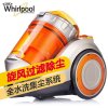 惠而浦(Whirlpool)卧式家用吸尘器WVC-HW1206Y 除螨洁净 终身无耗材 高效过滤 全水洗集尘系统