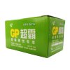 GP超霸 7号碳性电池 GP24G BJ2 七号电池 40粒盒装