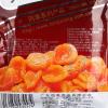 同享九制无核梅肉110g