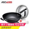 ASD爱仕达32cm新一代锈不了铸铁炒锅WG8332QB