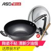 ASD爱仕达32cm陶瓷不粘炒锅少油烟可立盖WG8332NE电磁炉通用