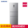 三星(SAMSUNG) BCD-265WMRISS1 265升 三门冰箱(钨钢银)