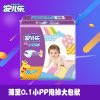 安儿乐小轻芯婴儿纸尿裤XL号29片