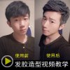 忆丝芸定型喷雾发胶500ML 持久定型男士干胶 清香 头发造型