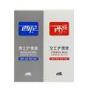 【苏宁超市】家庭私处护理液 西妮 男士100ml+女士100ml 组合装