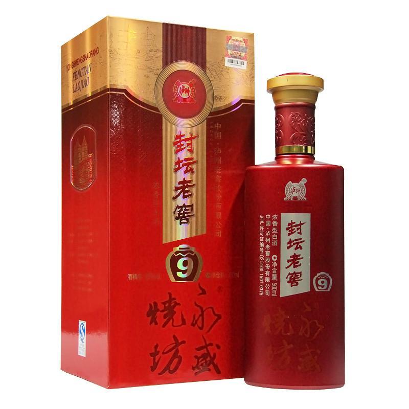 泸州系列 永盛烧坊系列 封坛老窖9 52度 500ml 浓香型白酒