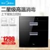 美的(Midea)消毒柜MXV-ZLP100Q33 嵌入式家用 臭氧紫外高温消毒