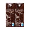 维他奶 巧克力豆奶 250mL*6