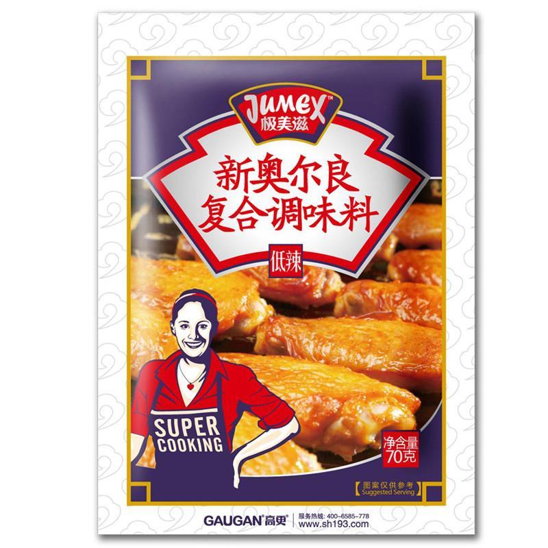 极美滋新奥尔良复合调味料(低辣)70g