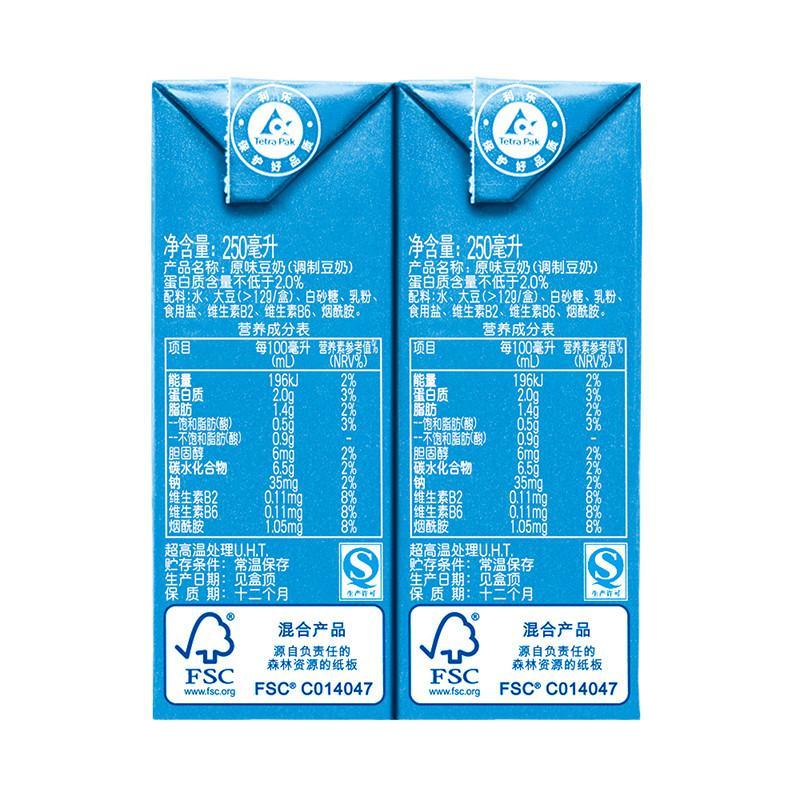 维他奶 原味豆奶 250ml*6盒