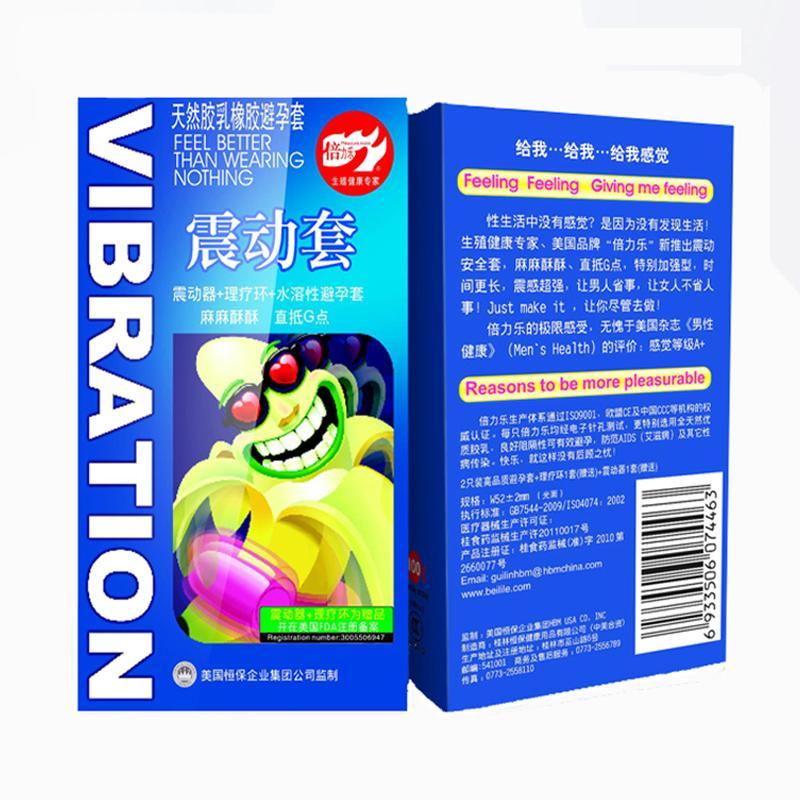 倍力乐 震动套（振动器1只+水溶套2只）情趣震动器 延时理疗 成人用品 情趣用品