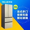 美菱冰箱BCD-356WPBY