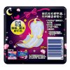 护舒宝甜睡棉柔丝薄8片卫生巾（317mm）