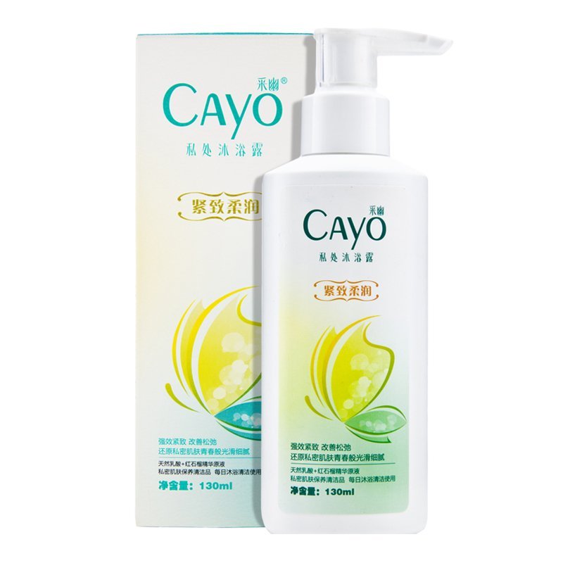 采幽私处沐浴露紧致柔润 130ml