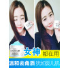 李医生DOCTOR LI嫩肤去角质凝露150g（软化老化角质 深层清洁 面部脸部全身适用）