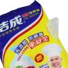 洁成平装抽取式大号保鲜袋35cm*25cm*50只