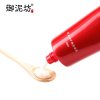 御泥坊 红石榴矿物洁面乳100ml