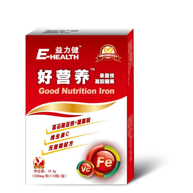 益力健(E-HEALTH)好营养果蔬铁凝胶糖果10粒