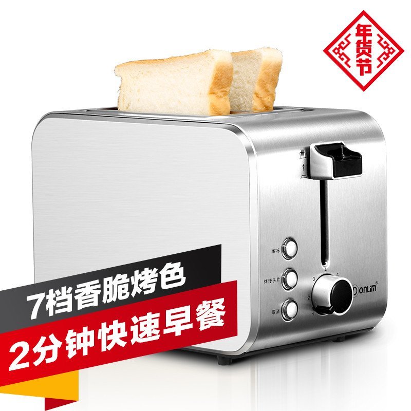东菱（Donlim）DL-8117多士炉