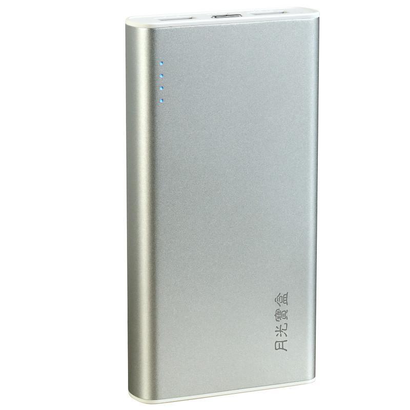 月光宝盒移动电源M110月光银 10000毫安 聚合物