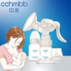 中亲第八代按摩吸奶器DP22