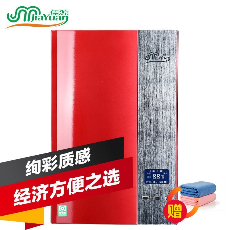 佳源DSF6-75B(红) 即热式电热水器8000W