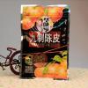 华味亨九制陈皮45g