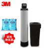 3m软水机 sft-200家用软水器 全屋软化水 2吨/小时 去除水垢 沐浴更护肤 包安装