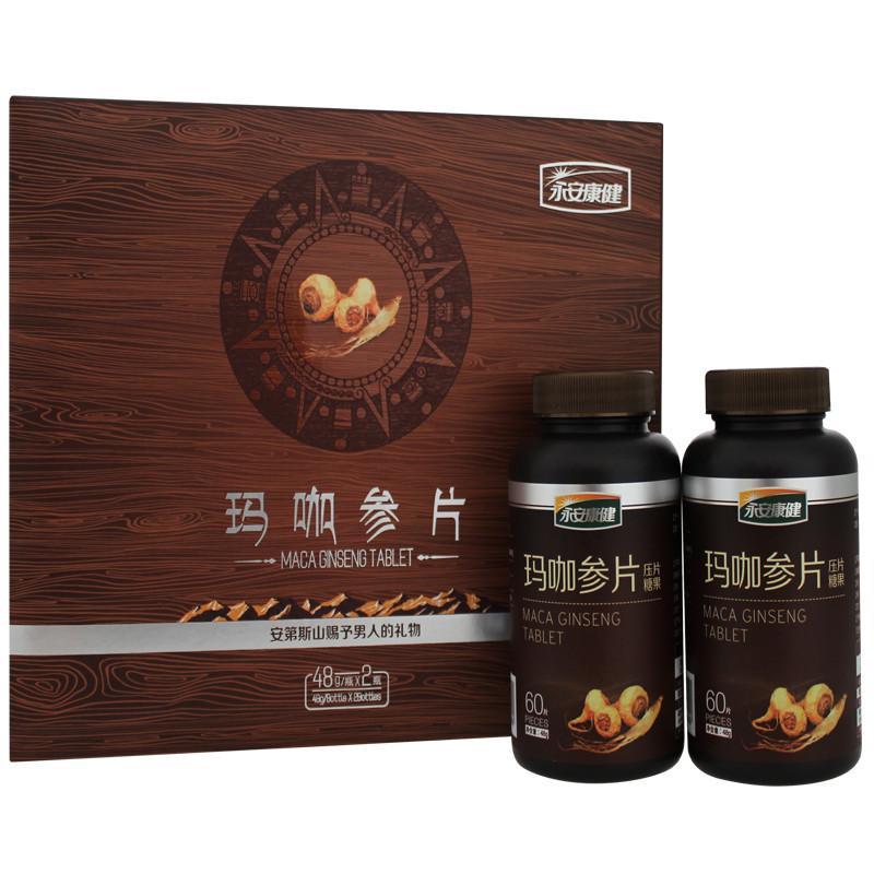 永安康健 玛咖参片 60片*2瓶礼盒装 秘鲁进口玛卡原料