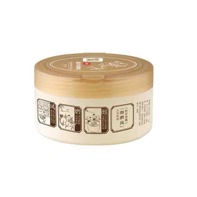 蓓爱婴幼儿古方绿豆爽身粉140g