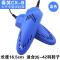 春笑 大号烘鞋器CX-B新款干鞋器 除臭干鞋机暖鞋器 烘鞋机 蓝色