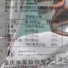 金角香辣牛肉粒100g/袋