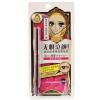 Kiss Me奇士美盈美柔滑液体眼线笔（浓郁黑）0.4ml