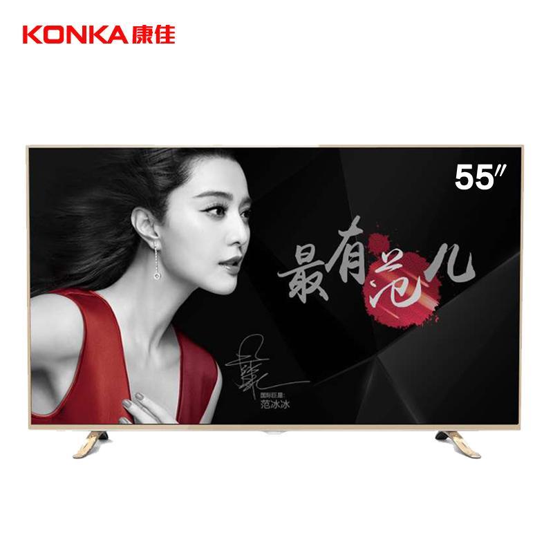 康佳(KONKA) LED50X8800U 50英寸 4K超高清液晶电视
