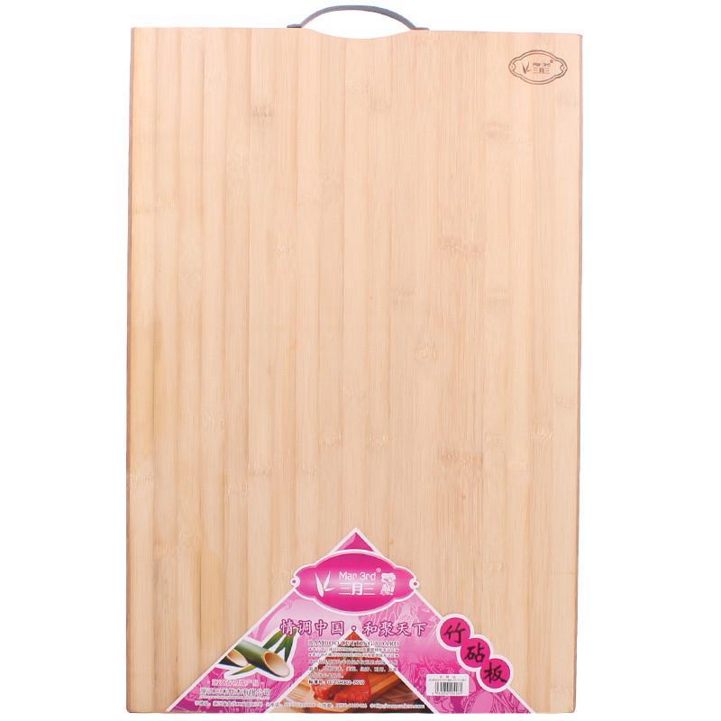 三月三（Mar 3rd）提手式菜板 砧板ZC6442 (64cm*42cm*1.8cm)