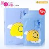 台湾 美颜故事 毛孔细致修颜面膜26g（5片/盒）台湾品牌 苏宁自营 正品保证